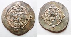 Ancient Coins - VERY RARE YEAR 1: SASANIAN. Ardashir III (AD 628-630). AR drachm (33mm, 4.14g). NY (Nemavand) mint. Struck in regnal year 1 (AD 628/9).