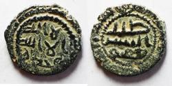 World Coins - ISLAMIC. UMMAYYED AE FALS. HUMS MINT