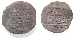 World Coins - ISLAMIC AYYUBID SILVER DIRHEM