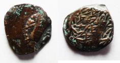 Ancient Coins - JUDAEA. NICE HASMONEAN AE PRUTAH. HEBREW INSCRIPTION