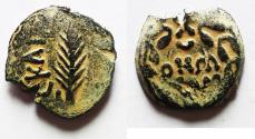 Ancient Coins - JUDAEA. Porcius Festus Procurator under Nero AE Prutah. 58/59 C.E.