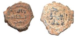 World Coins - Islamic. Abbasid Caliphate. . AE FALS. AL RAMLAH MINT. AS FOUND
