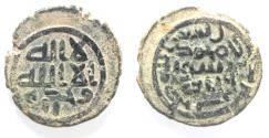 World Coins - ISLAMIC. UMMAYYED. AE FALS. JORDAN MINT