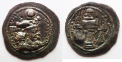 Ancient Coins - Sasanian Empire. Vahram IV (AD 388-399). Mint name illegible. AR drachm (26mm, 3.53g).