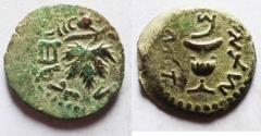 Ancient Coins - Judaea. Jewish War. First Revolt. AE Prutah. Year2. 67/68 C.E.
