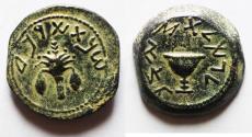 Ancient Coins - JUDAEA, Jewish War. 66-70 CE. Æ Eighth Shekel .