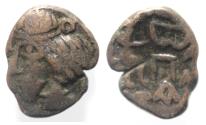 Ancient Coins - Indo Parthian Kings. 2ND CENTURY A.D Æ Drachm