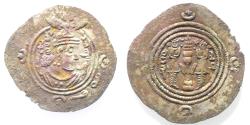 Ancient Coins - Sasanian Kingdom. Khusru II. A.D. 591-628. AR drachm.
