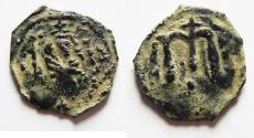 World Coins - ARAB-BYZANTINE AE FALS. 1.00 GM ,  UNIQUE, WORTHY OF FURTHER STUDY
