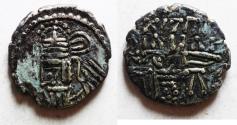 Ancient Coins - PARTHIA, Osroes II. AR Drachm. Ekbatana mint, circa 190-208 CE