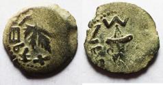 Ancient Coins - Judaea. Jewish War. First Revolt. AE Prutah. Year 3. 68/69 C.E.
