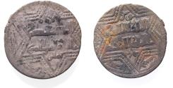 World Coins - ISLAMIC AYYUBID SILVER DIRHEM
