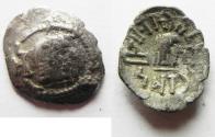 Ancient Coins - ARABIA, Southern. Himyar. Tha'rān Ya'ūb Yuhan'im. Circa AD 175-215. AR Unit