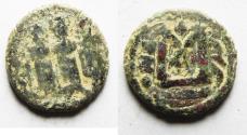 Ancient Coins - 	ARAB-BYZANTINE. AS FALS. TIBERIAS MINT. ضرب طبرية