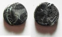 Ancient Coins - NABATAEA. Aretas IV, with Shaqilat. 9 BC- AD 40. SILVER DRACHM
