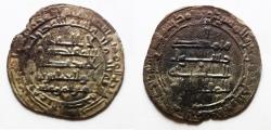 World Coins - Islamic. Samanid Dynasty. Ahmad b. Isma'il. Al Basrah AH300
