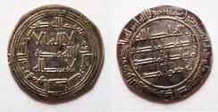 World Coins - ISLAMIC. UMMAYYED SILVER DERHIM. WASIT . 108 A.H