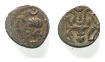 Ancient Coins - Arabia Felix. Himyarite Kingdom. 100 - 300 A.D. Rare copper Bucranium coin.