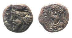 Ancient Coins - kingdom of Elymais, early-mid 2nd century AD. DRACHM