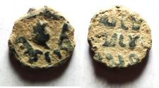 World Coins - AS FOUND: ISLAMIC. Umayyad Caliphate. AE FALS. POMEGRANATE