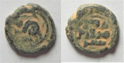 World Coins - ISLAMIC. Umayyad Caliphate. WITH JERBOAH