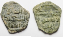 World Coins - ISLAMIC. UMAYYAD DYNASTY, AE FILS , JERUSALEM, VERY RARE! 7TH CENT. A.D