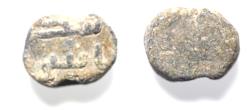World Coins - ISLAMIC. UMMAYYED LEAD BULLA