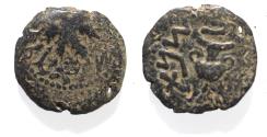 Ancient Coins - Judaea. Jewish War. First Revolt. AE Prutah. Year 2. 67/68 C.E.