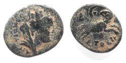 Ancient Coins - STAR OF BETHLEHEM: Seleucis and Pieria. Antioch. Pseudo-autonomous Æ 17