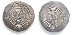 World Coins - CHOICE QUALITY:  Islamic. Umayyad Caliphate (AD 661-750). Arab-Sasanian series. Struck in the name of governor ‘Abd Allah ibn al-Zubayr. AR drachm (32mm, 4.15g). DA (Darabgerd) min