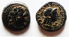 Ancient Coins - PTOLEMAIC EMPIRE. CYRENE , PTOLEMY V AE13 , WITH LIBYA ON REVERSE