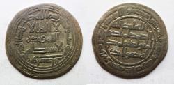 World Coins - ISLAMIC. UMMAYYED SILVER DERHIM. WASIT . 96 A.H
