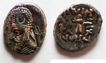 Ancient Coins - Kings of Persis. 2nd century BC. AR Drachm.