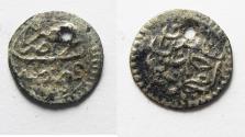 World Coins - OTTOMAN? SILVER UNIT