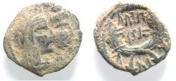 Ancient Coins - NABATAEA. Aretas IV, with Shaqilat. 9 BC- AD 40. AE 18