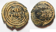 Ancient Coins - EXTREMELY RARE. UMAYYAD: AE fals , ARMENIA MINT