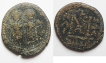 World Coins - ARAB - BYZANTINE, BAÁLBAK MINT, AE FALS 