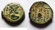 Ancient Coins - Seleukid Kings. Antiochus VII AE18 137-6 BC. Eros - Crown of Isis