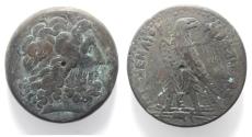 Ancient Coins - PTOLEMY III EUERGETES AE 38