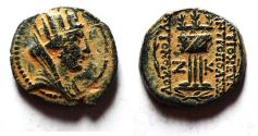Ancient Coins - Seleukis and Pieria. Antioch . 1st century BC. AE 18