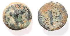 Ancient Coins - DECAPOLIS. GADARA. Autonomous issues. 1st century BC. AE 19