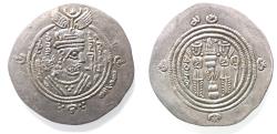 World Coins - Islamic. Umayyad Caliphate (AD 661-750). Arab-Sasanian series. Struck in the name of 'Ubayd Allah ibn Zayid. AR drachm (30mm, 4.13g). DA (Darabgerd) mint. Struck in YE 52 (AH 64 =