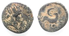 Ancient Coins - STAR OF BETHLEHEM: Seleucis and Pieria. Antioch. Pseudo-autonomous Æ 20