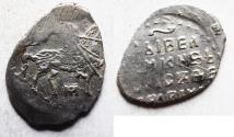 World Coins - MOSCOW MINT: Tsars of Russia. Boris Feodorovich Godunov (1598-1605). AR kopek (14mm, 0.65g). Moscow mint.