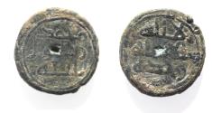 Ancient Coins - ISLAMIC. UMMAYYED. AE FALS. EARLIEST OFFICIAL ISLAMIC MINTS