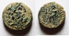 Ancient Coins - Seleukis and Pieria. Antioch. 1st century BC. AE 20