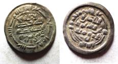 紹熙通宝 ISLAMIC, Mamluks. al-Zahir Rukn al-Din Baybars I. AH 658-676