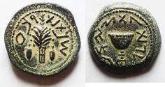 Ancient Coins - JUDAEA, Jewish War. 66-70 CE. Æ Eighth Shekel .