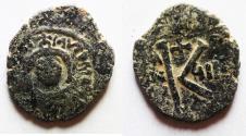 Ancient Coins - BYZANTINE. TIBERIUS II CONSTANTINE AE HALF FOLLIS