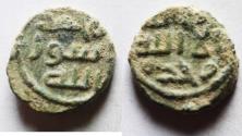 World Coins - ISLAMIC. UMMAYED AE FALS